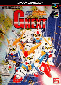 SD Gundam G Next Super Famicom JP box art